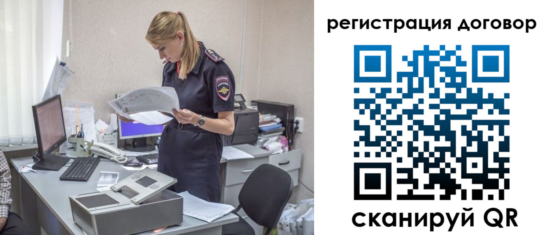 регистрация для дет. сада в Долинске