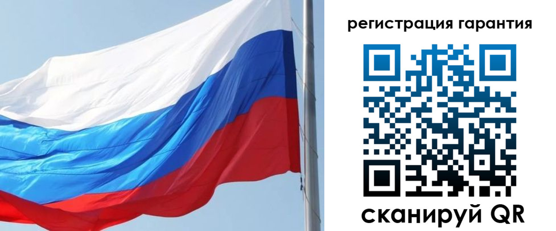 временная прописка в Долинске