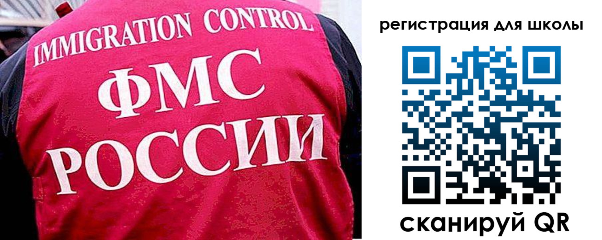 временная регистрация в квартире в Долинске