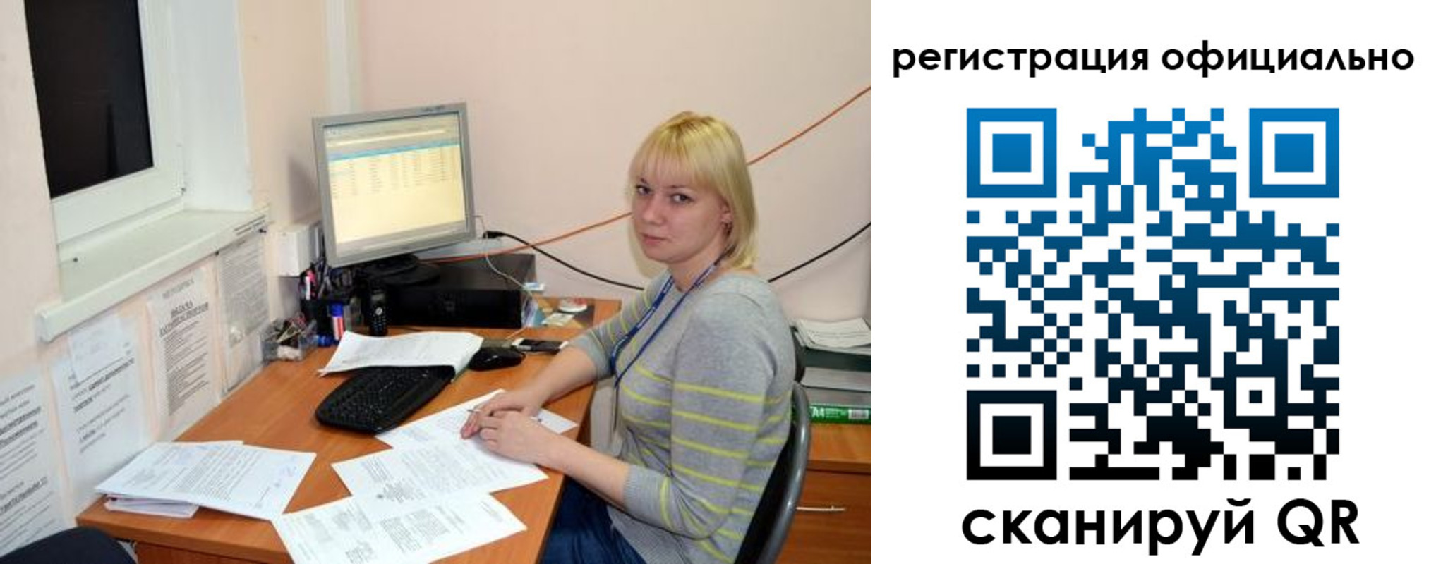временная регистрация в квартире в Долинске